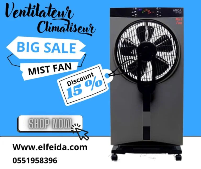 ventilateur climatiseur mist fan السعر 2 ملايين و 690 الف تأكد من السعر قبل الطلب