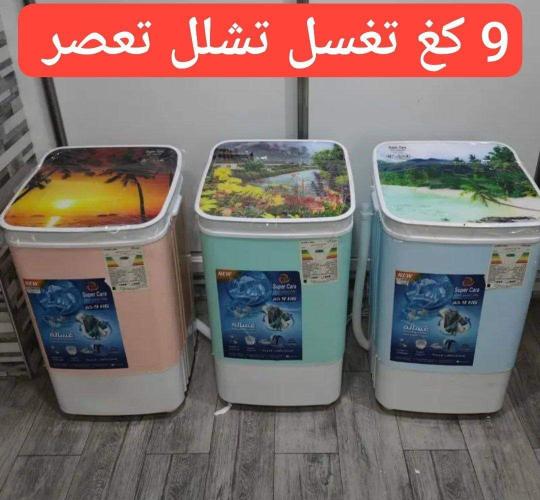 Mini Machine a Laver 9Kg Couleur Bleu Manuelle SUPER CURA (lavage et essorage et laver chaussures