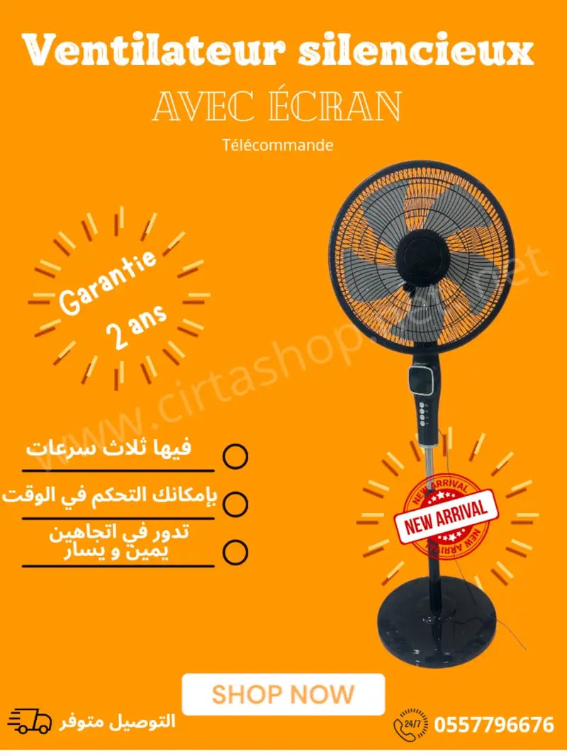 ventilateurs silencieux avec ecran et telecomande 360 degrés