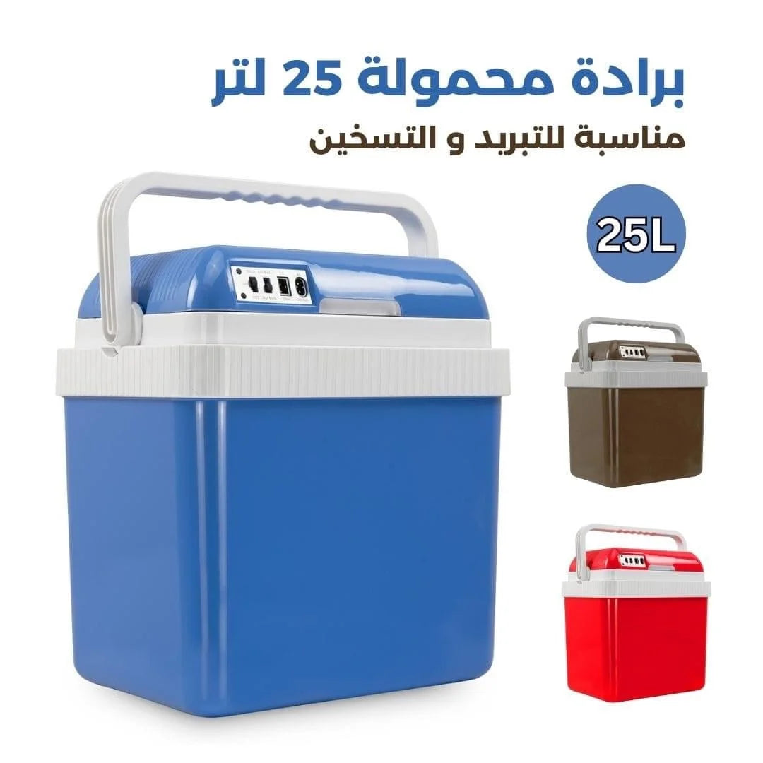 Glacière thermoélectrique chaud et froid 25L de voyage et voitureتعمل وضيفتين التسخين و التبريد